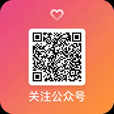 海角网微信公众号二维码